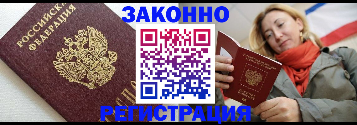 временная регистрация госуслуги в Козельске