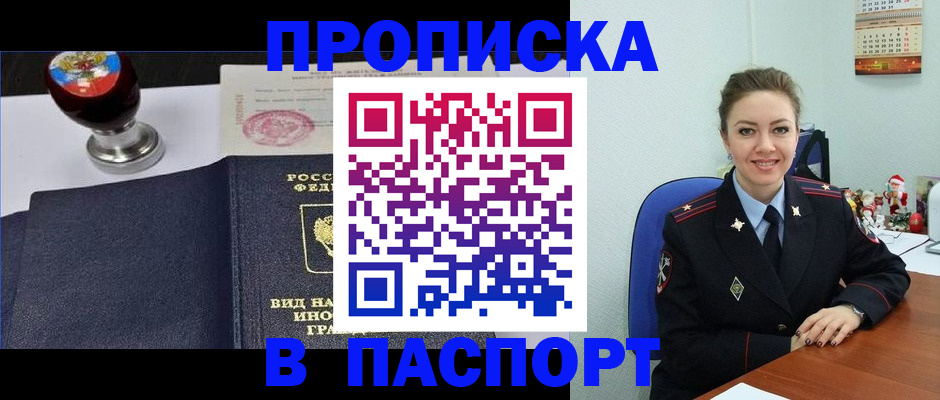 временная регистрация гарантия в Козельске